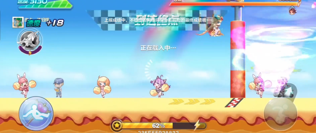 天天酷跑孙策配哪个坐骑