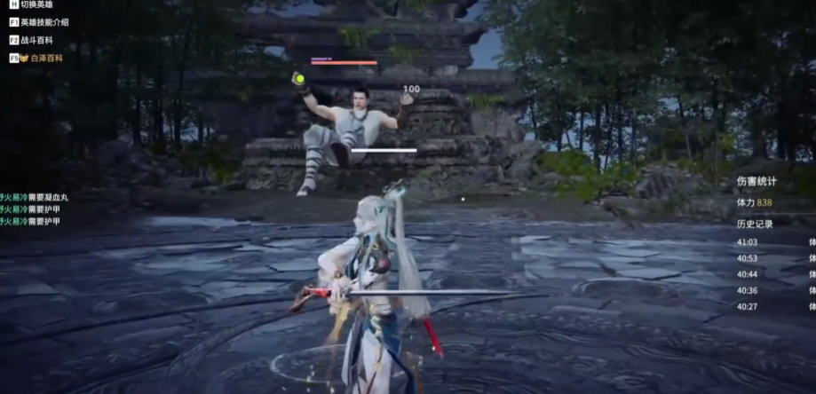 永劫无间什么角色厉害