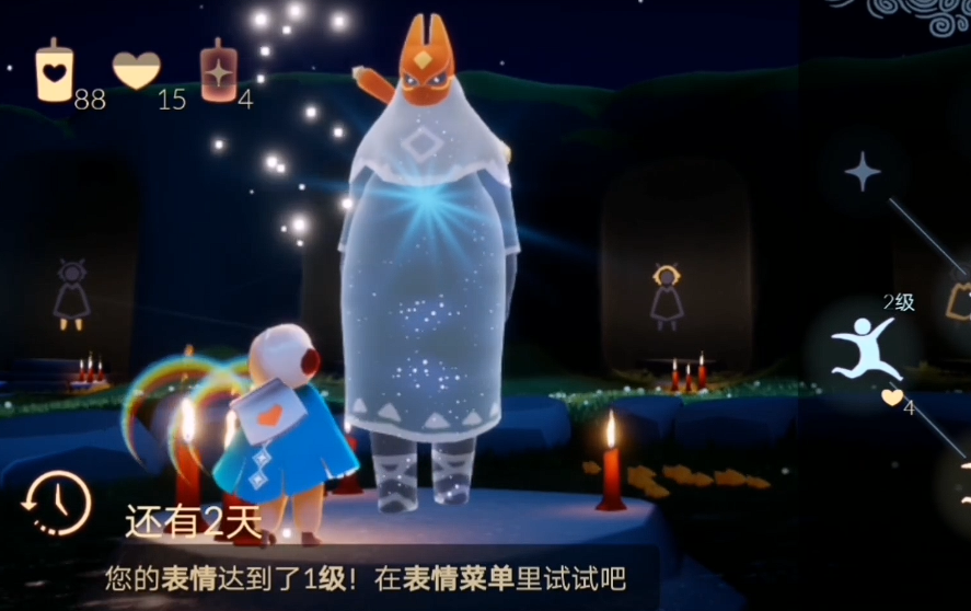 光遇红狐狸面具先祖怎么得