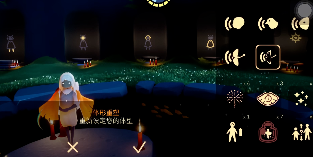 光遇里的塑形魔法药水如何获取