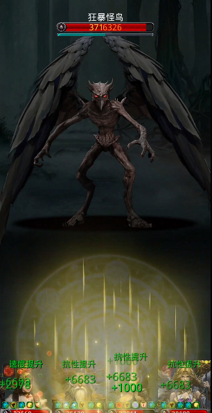 地下城堡2图13怪鸟怎么打