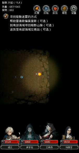 地下城堡2乌鸦帮毒蛇怎么打