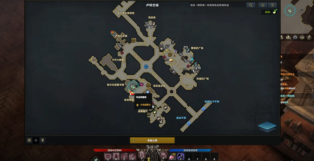 失落的方舟我是卢特兰的领主任务怎么做