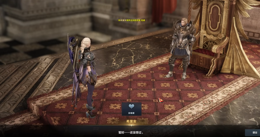 失落的方舟我是卢特兰的领主任务怎么做