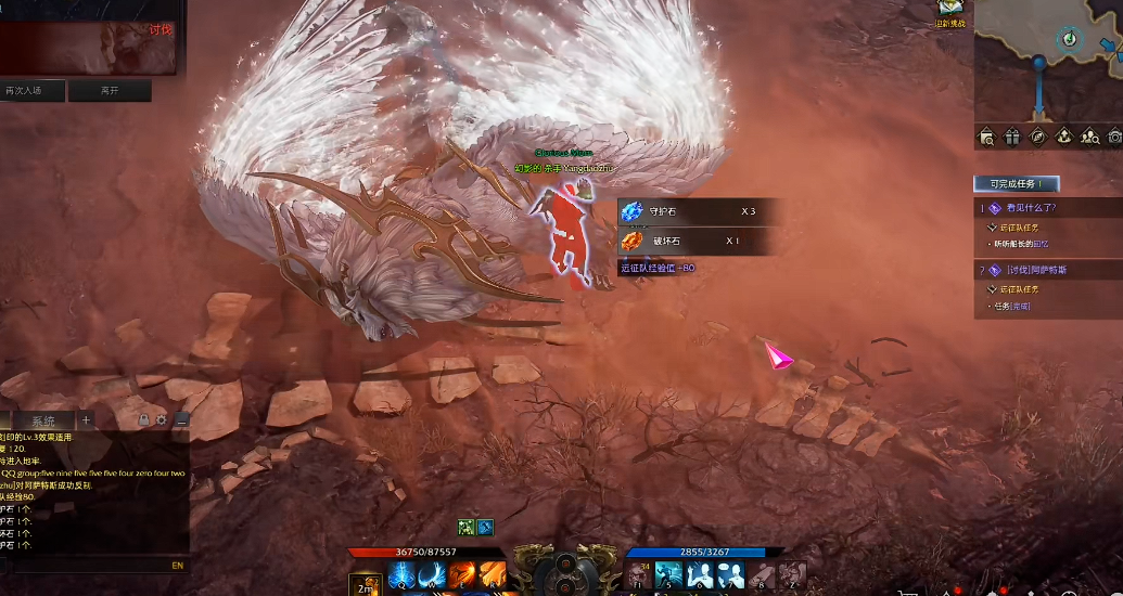 失落的方舟加迪恩怎么打