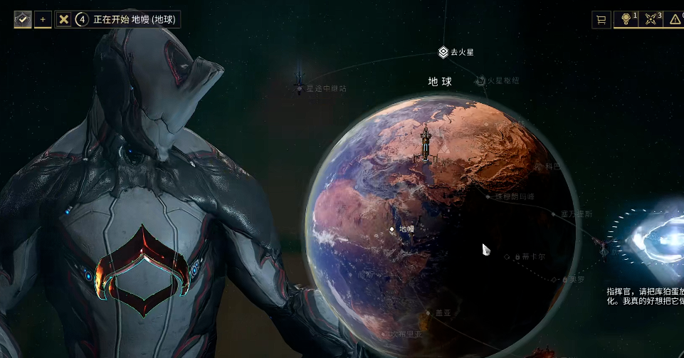 星际战甲库狛蛋在哪里