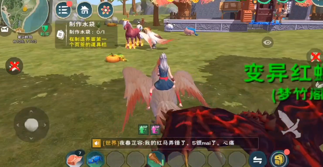 创造与魔法小鸟位置在哪