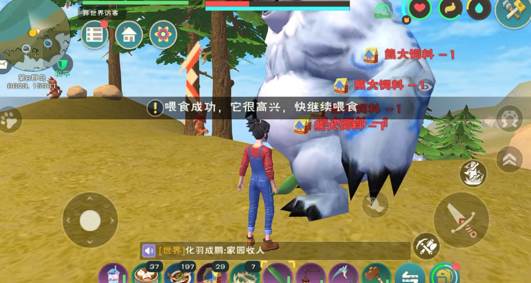 创造与魔法雪原熊吃什么