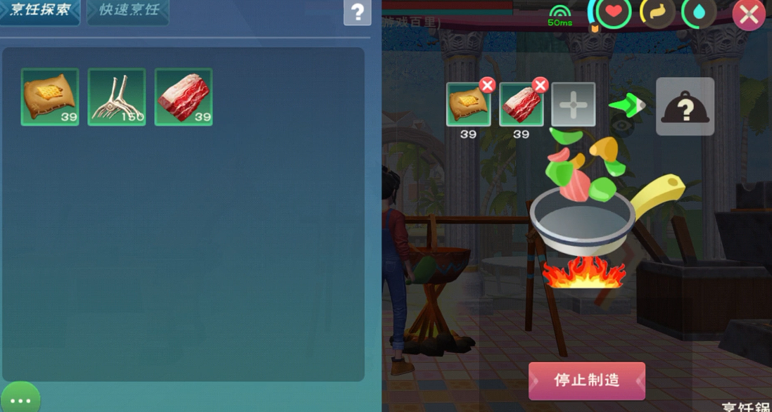 创造与魔法雪原熊吃什么