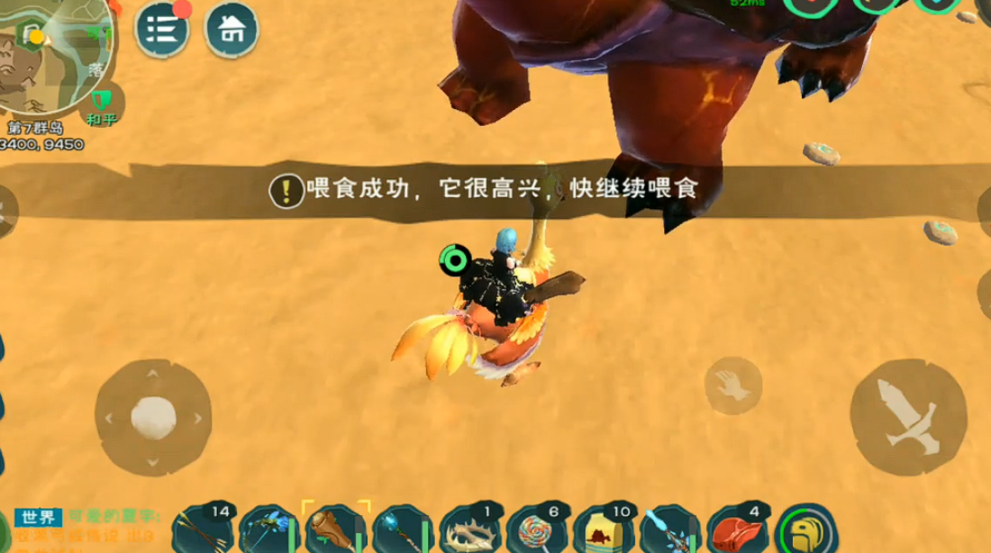 创造与魔法熔岩龟在哪