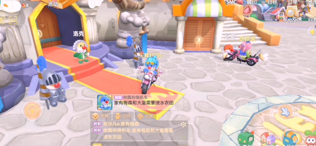 摩尔庄园魔法学员日常怎么做 摩尔庄园魔法学员日常怎么做