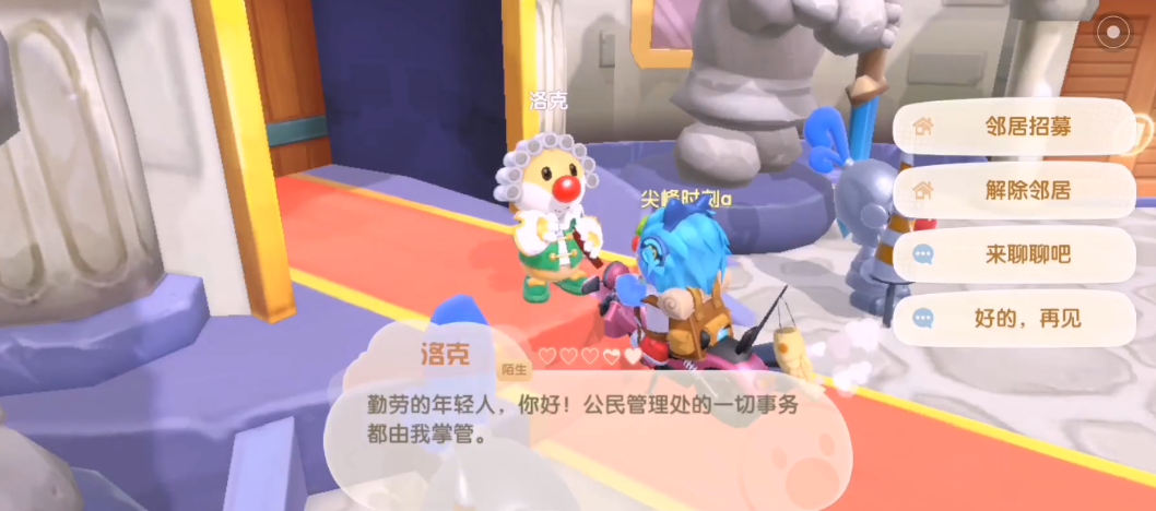 摩尔庄园魔法学员日常怎么做