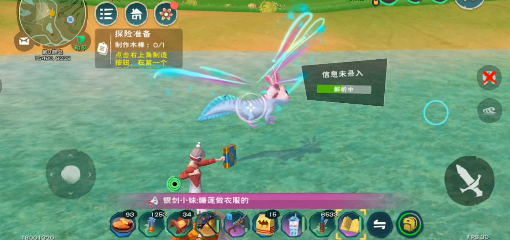 创造与魔法蝾螈需要多少包饲料 创造与魔法蝾螈需要多少包饲料