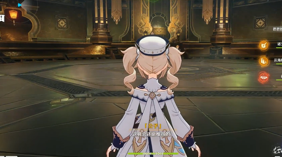 原神公子怎么打