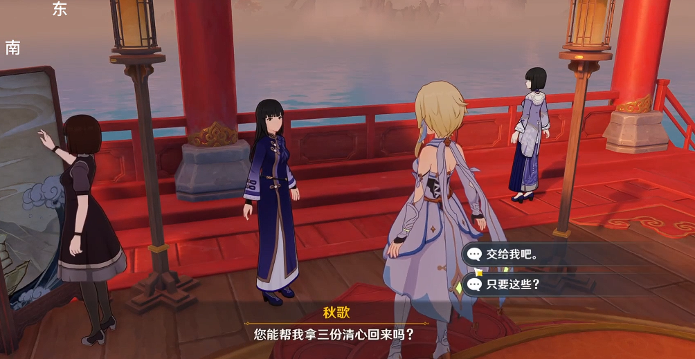 原神海上盛玉钿怎么触发