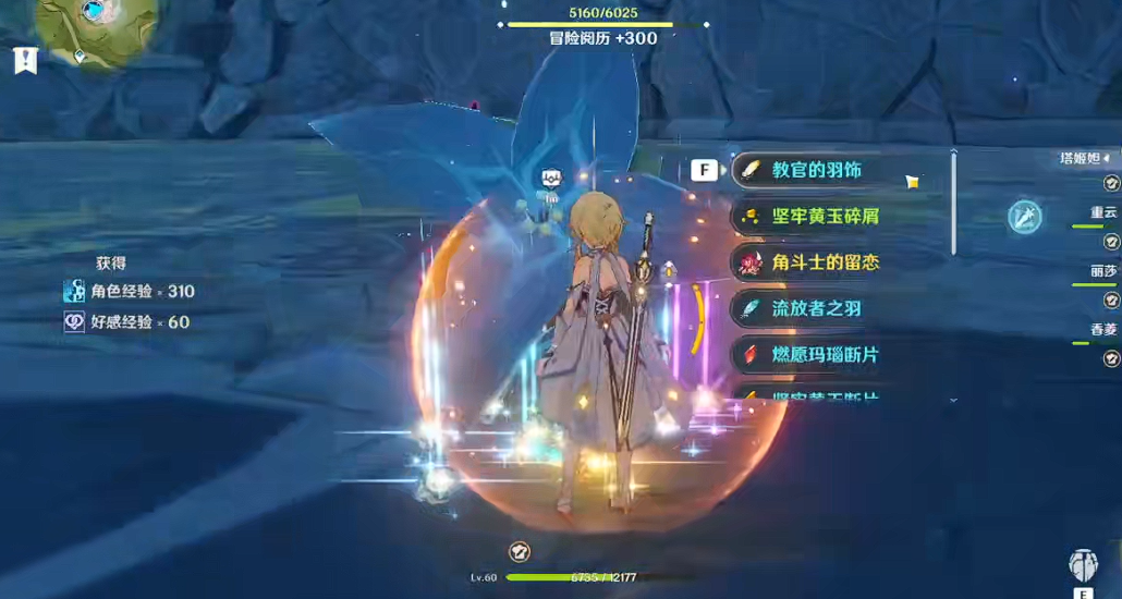 原神五星角斗士怎么得