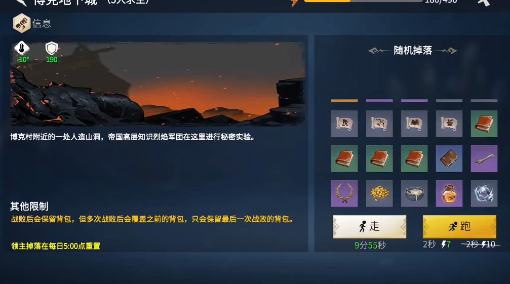 冰原守卫者博客村怎么打 冰原守卫者博客村怎么打