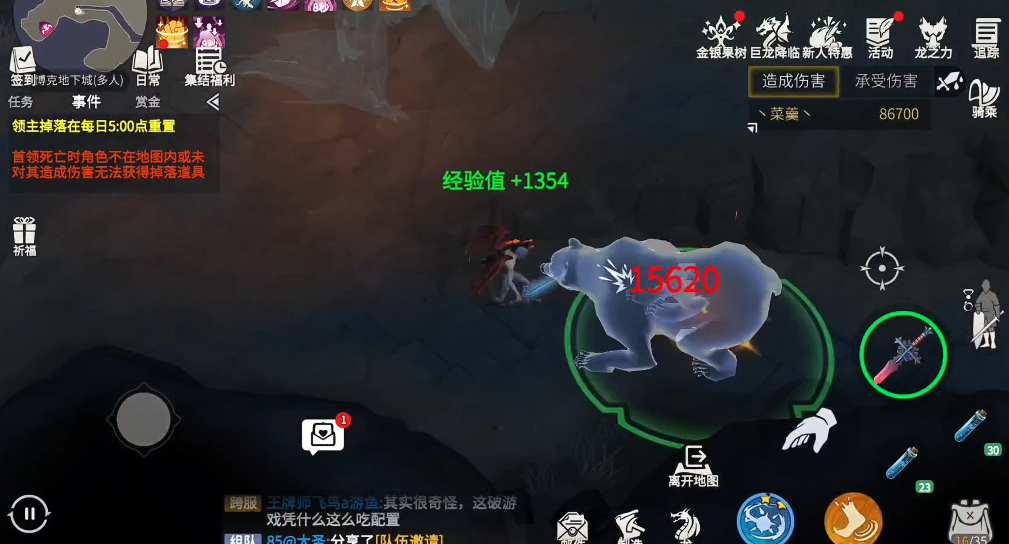 冰原守卫者博客村怎么打 冰原守卫者博客村怎么打