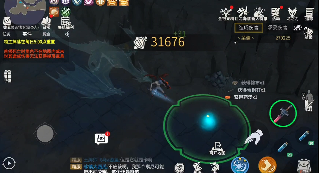 冰原守卫者博客村怎么打