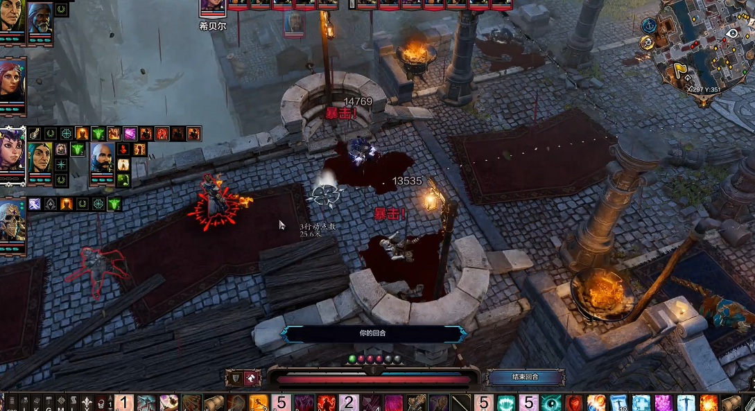 神界原罪2血雨卷轴怎么合成