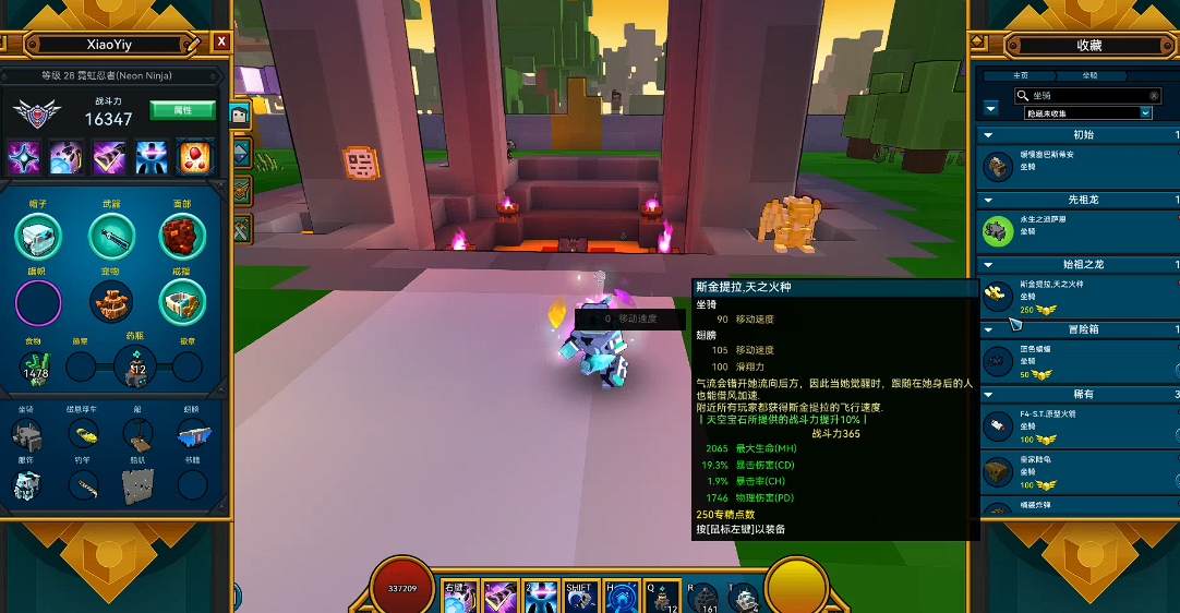 宝藏世界钻石龙蛋有什么用 宝藏世界钻石龙蛋有什么用