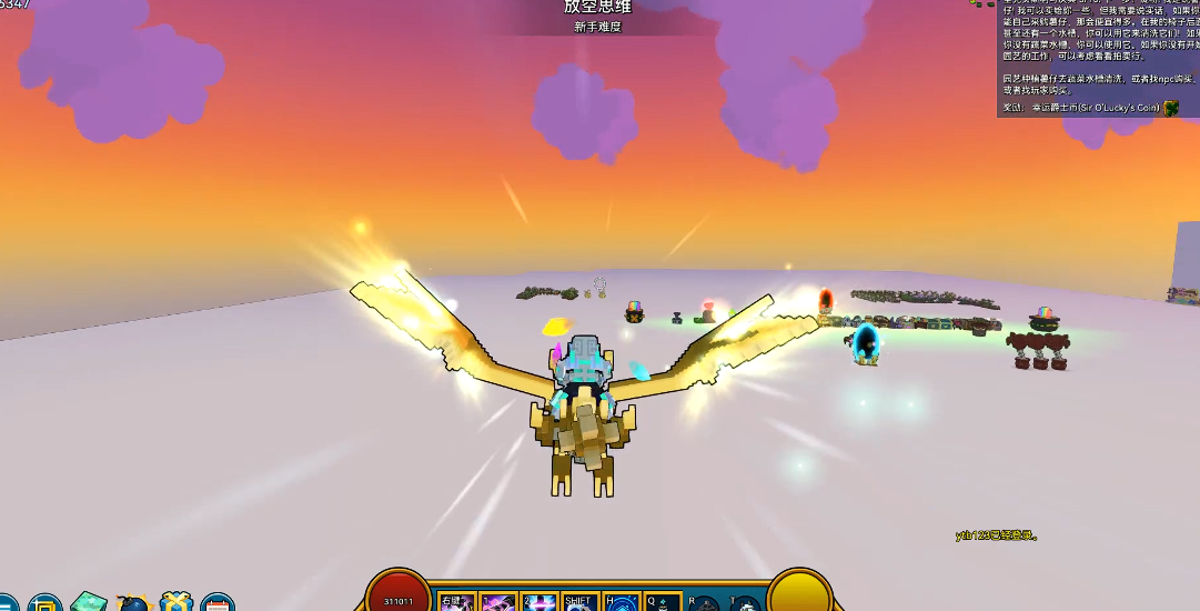 宝藏世界钻石龙蛋有什么用