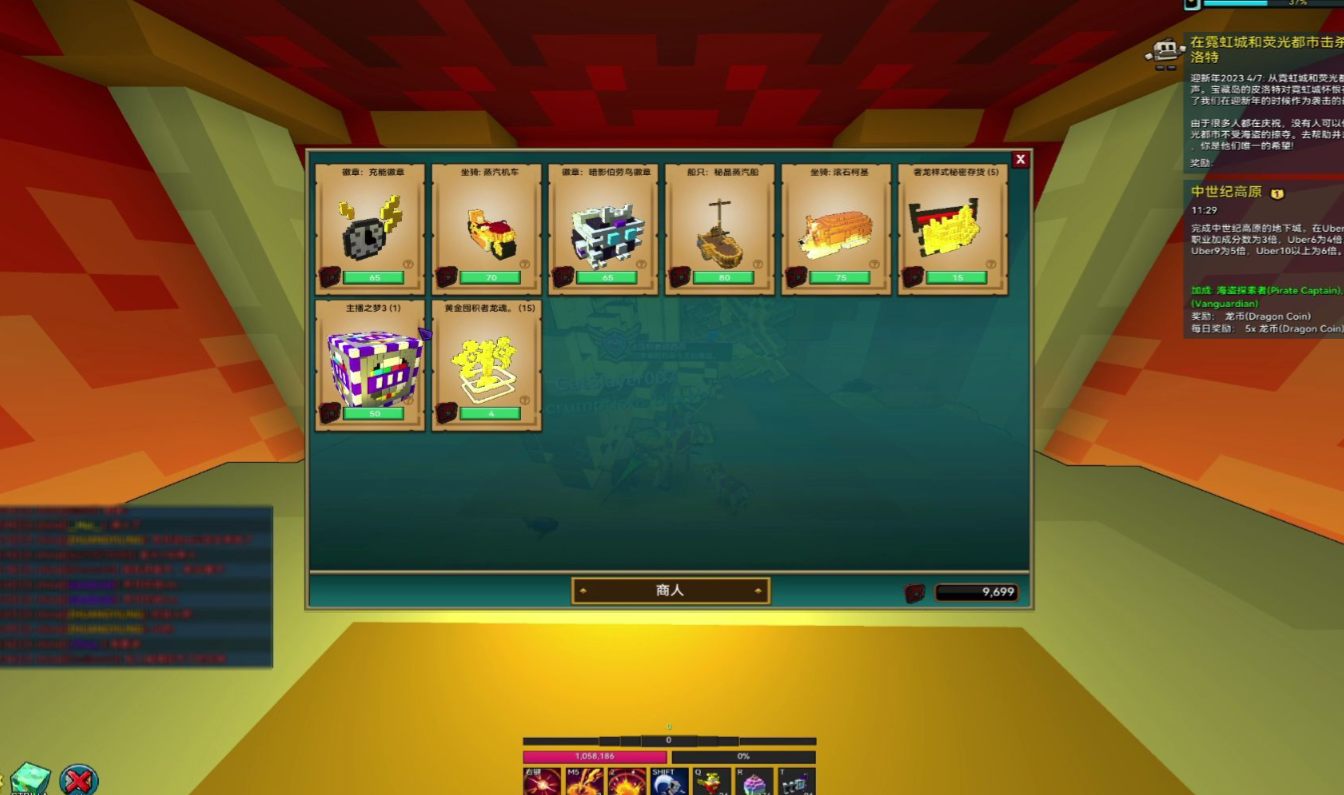 宝藏世界炮龟如何获得 宝藏世界炮龟如何获得