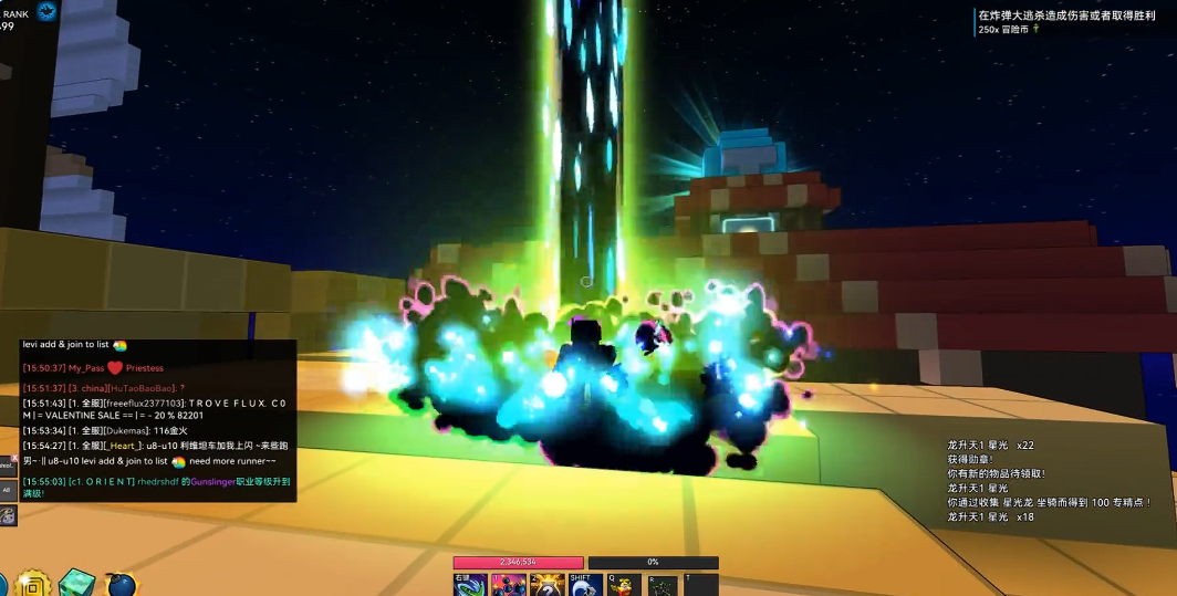 宝藏世界星光龙魂怎么获得 宝藏世界星光龙魂怎么获得