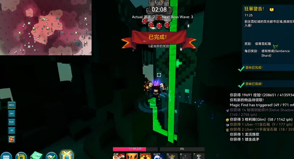 宝藏世界无头骑士怎么玩