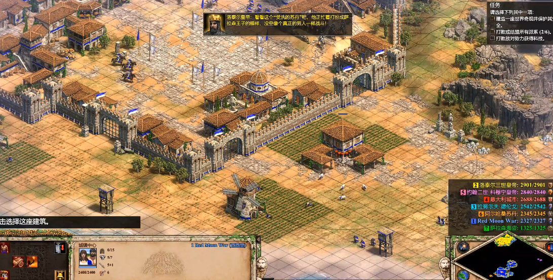 帝国时代2世界奇观有什么用