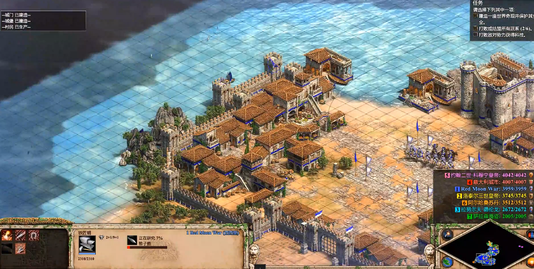 帝国时代2世界奇观有什么用