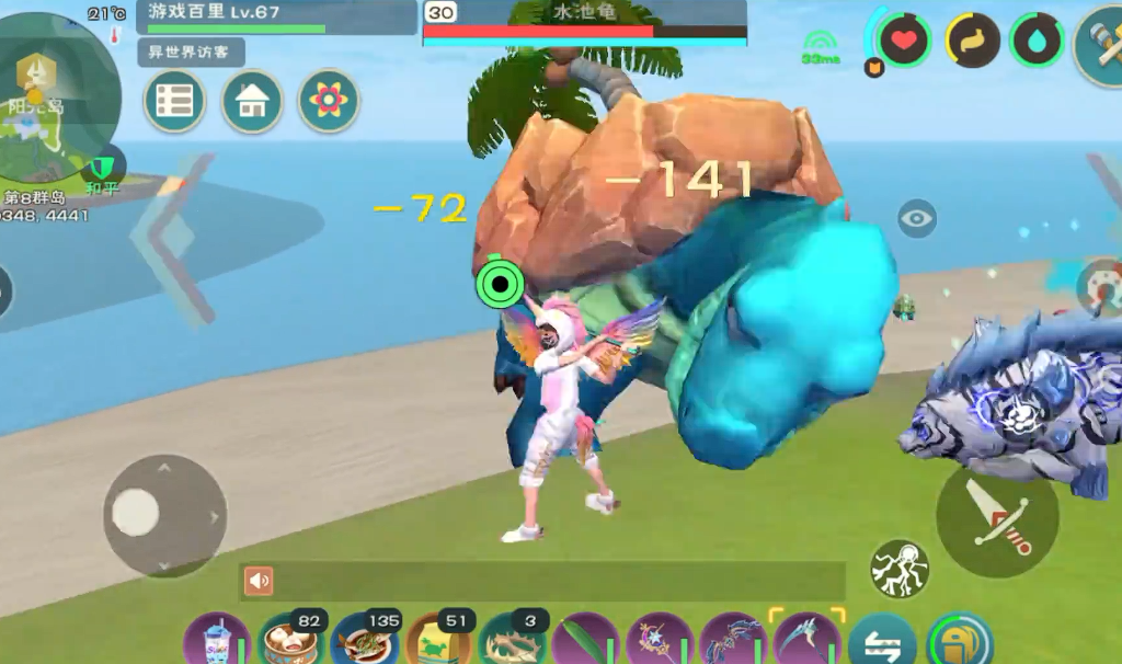 创造与魔法水池龟怎么打