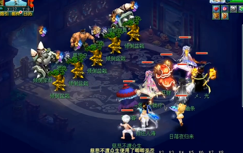 梦幻西游魔化生寺乾元丹如何点