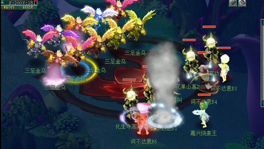 梦幻西游化圣9层需要什么条件 梦幻西游化圣9层需要什么条件