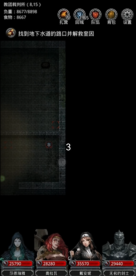 地下城堡2冒险地图有哪些 地下城堡2冒险地图有哪些