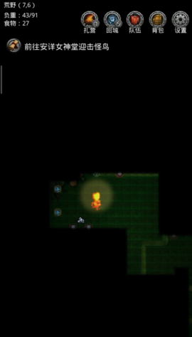 地下城堡2在哪刷战利品