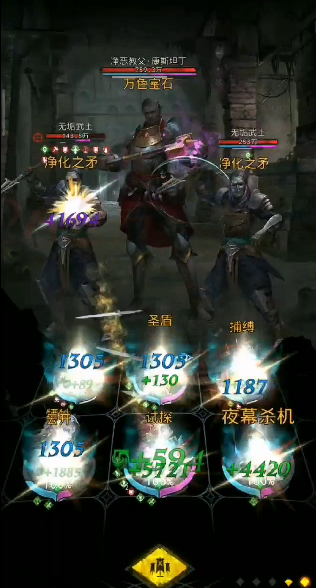 地下城堡3年迈的守塔人怎么挖宝