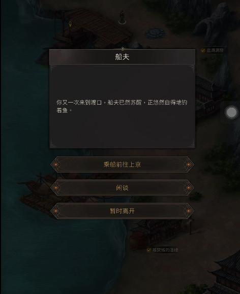 地下城堡3上京怎么去 地下城堡3上京怎么去