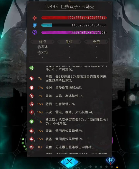 地下城堡3上京怎么去 地下城堡3上京怎么去