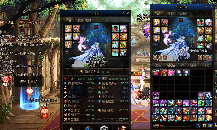 地下城与勇士黑色晶体是什么