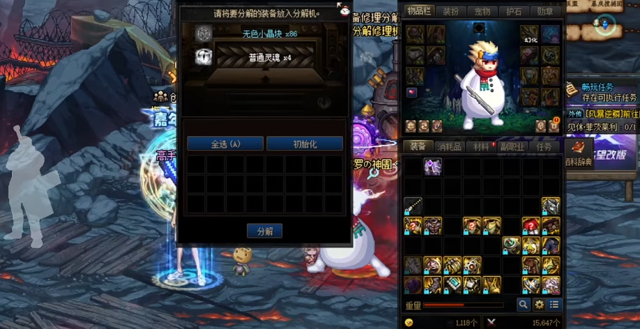 地下城与勇士黑色晶体是什么