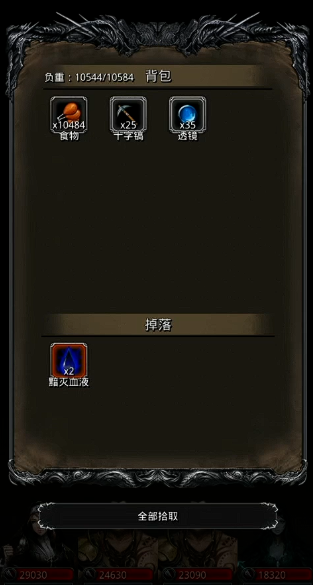 地下城堡2转职材料怎么刷 地下城堡2转职材料怎么刷