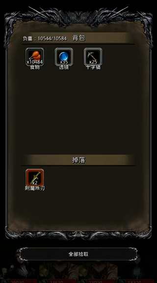 地下城堡2转职材料怎么刷 地下城堡2转职材料怎么刷