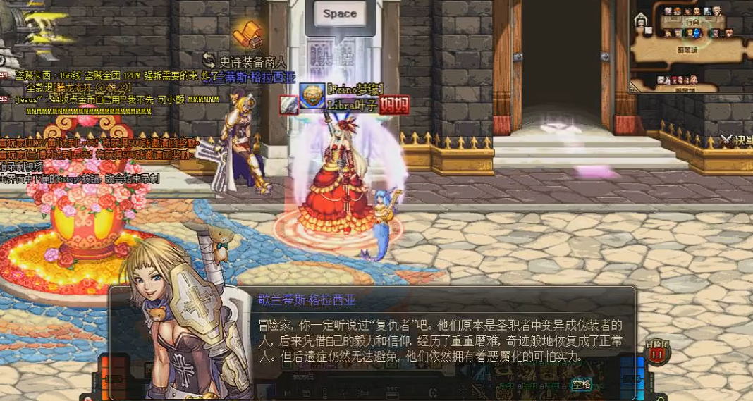 地下城与勇士歌兰蒂斯在哪里