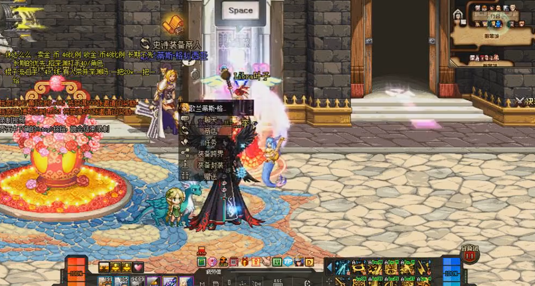 地下城与勇士歌兰蒂斯在哪里