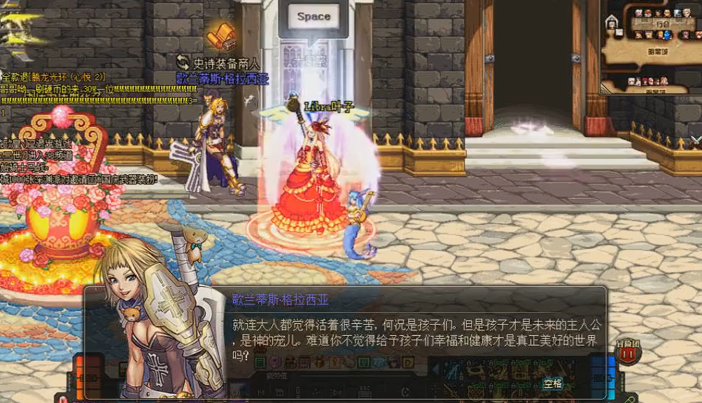 地下城与勇士歌兰蒂斯在哪里