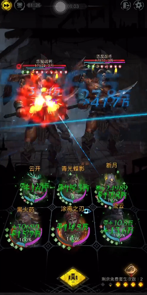 地下城堡3妙法塔怎么过