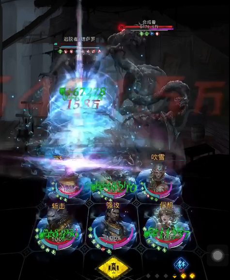 地下城堡3灵山矶水寨怎么回去