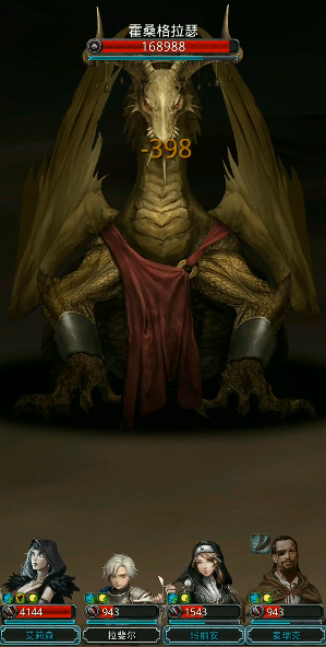 地下城堡2图16裂缝怎么打 地下城堡2图16裂缝怎么打