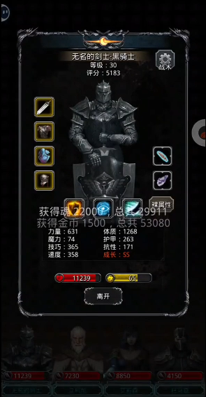 地下城堡2图16裂缝怎么打 地下城堡2图16裂缝怎么打